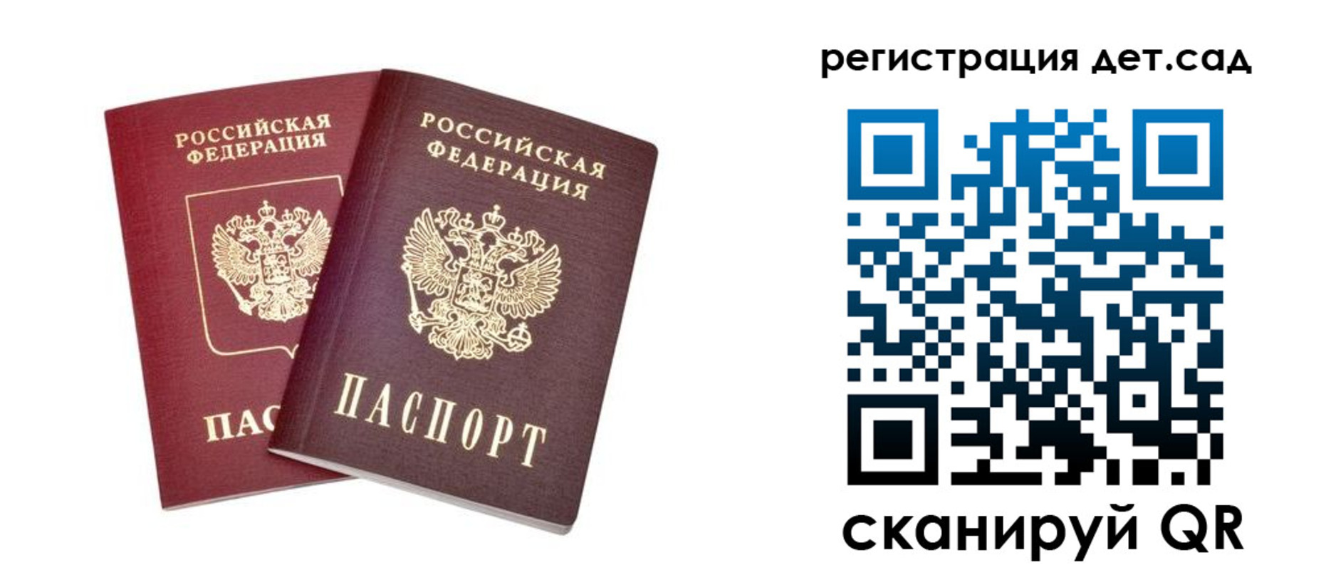 регистрация в Димитровграде